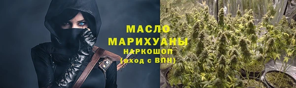 амфетамин Володарск