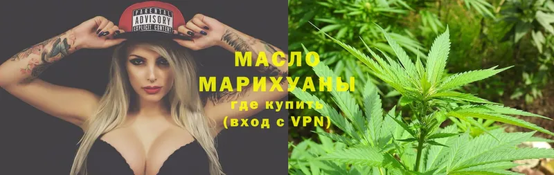 купить наркотики сайты  Нерчинск  ТГК Wax 